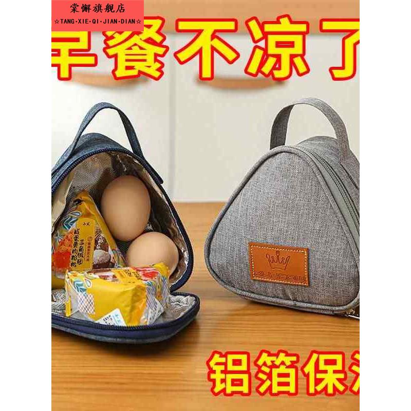 早餐保温袋小号便携铝箔饭盒袋儿童上班手拎保鲜三角包手提保冷袋图片