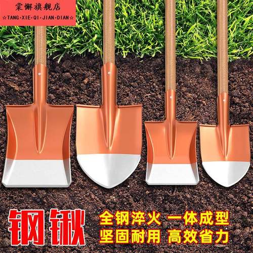 铁锹锰钢挖土家用铁铲子锨除雪工具洋铲掀楸平头工地农用加厚方锹
