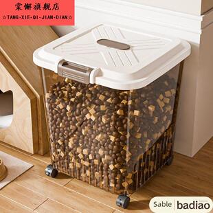 宠物储粮桶密封防潮猫粮储存桶狗粮桶20斤家用粮食冻干粮收纳盒子