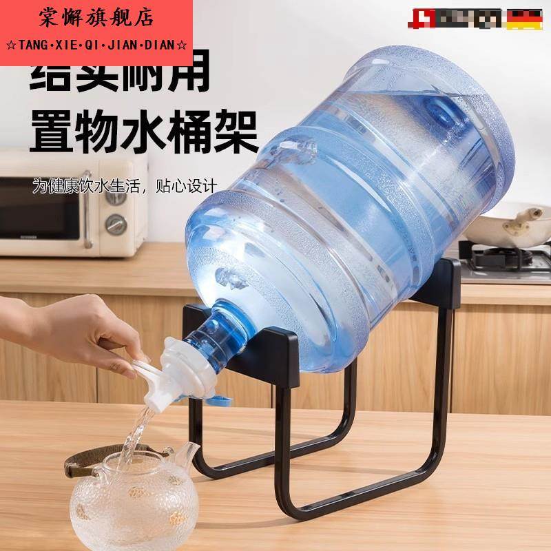 纯净水桶置物架矿泉水倒置支架大桶装水抽水取水器厨房简易饮水机