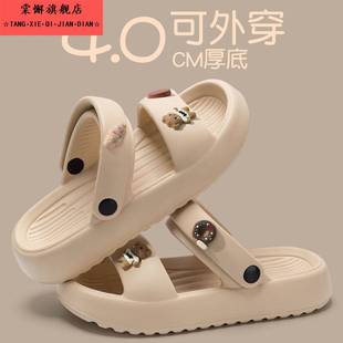 2025新款 办公室可外穿防滑厚底海边沙滩两穿防滑eva凉拖 女式 拖鞋