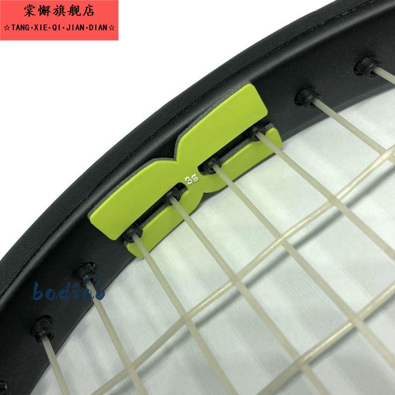 运动网球拍加重片平衡片3 克工型矽胶 拍头 矽胶 黑色 加重 贴片