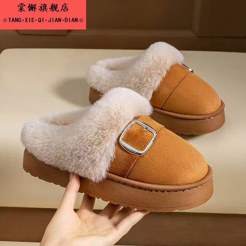 厚底棉鞋女士冬季时尚外穿办公室毛绒保暖居家包跟棉拖鞋秋冬女