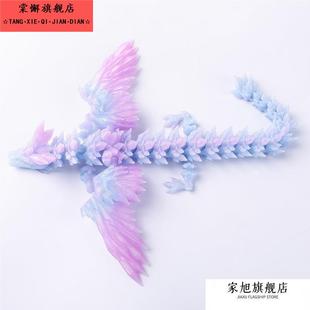 网红爆款玩具儿童3d打印关节龙全身可动摆件夜光水晶带翅膀的飞龙