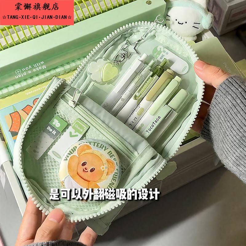 Planwith可站立大容量笔袋女小学生2025新款文具袋高颜值ins小众不撞款文具盒初高中男女孩透明铅笔盒痛笔袋