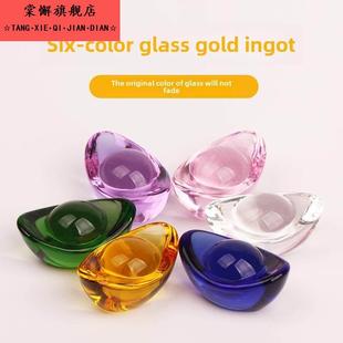 儿童玩具金元宝彩色透明生日礼物装饰品家庭装饰水晶玻璃宝石
