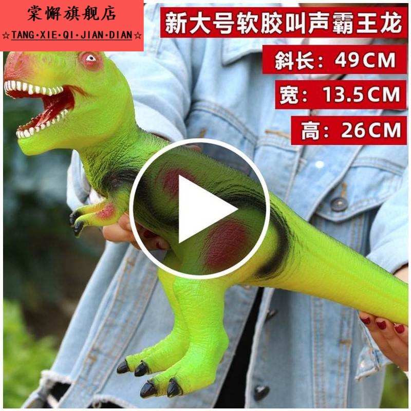 会说话会的恐龙玩具雷龙电动仿真孔龙儿童节61硅胶龙软体动物模型