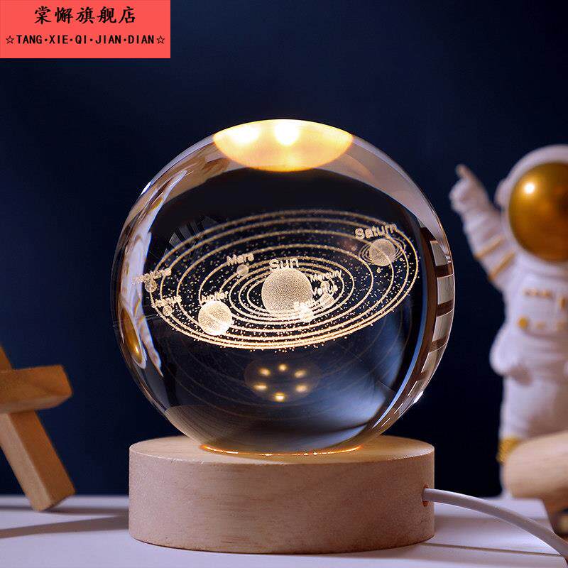 发光太阳系水晶球桌面小夜灯摆件星空玻璃球生日礼物女生男生毕业