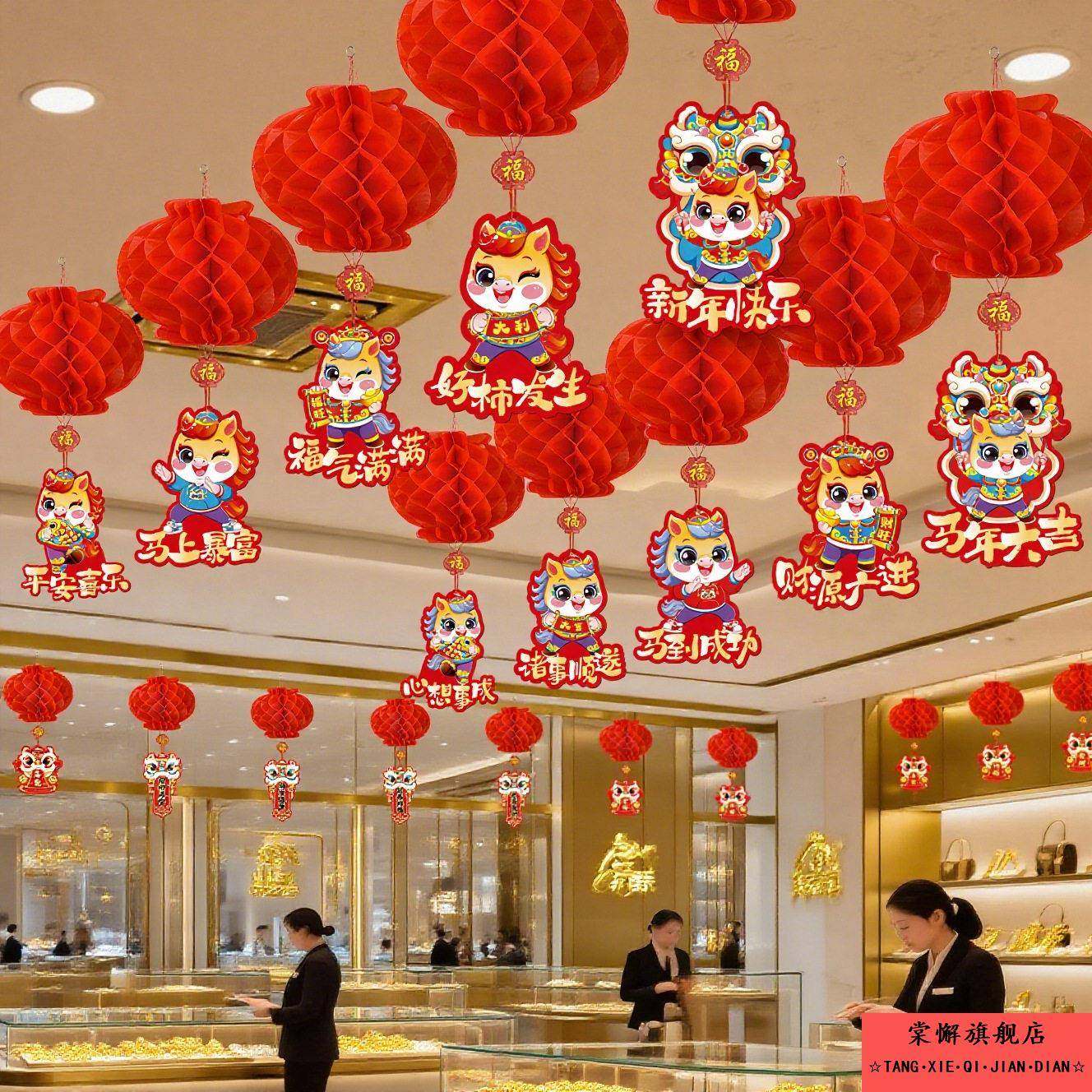 新款新年小灯笼布置喜庆红纸蜂窝灯农村谜气氛装挂饰马年专用中式,节庆用品/礼品,灯笼材料包,淘宝优惠券,粉丝福利购,淘宝优惠卷