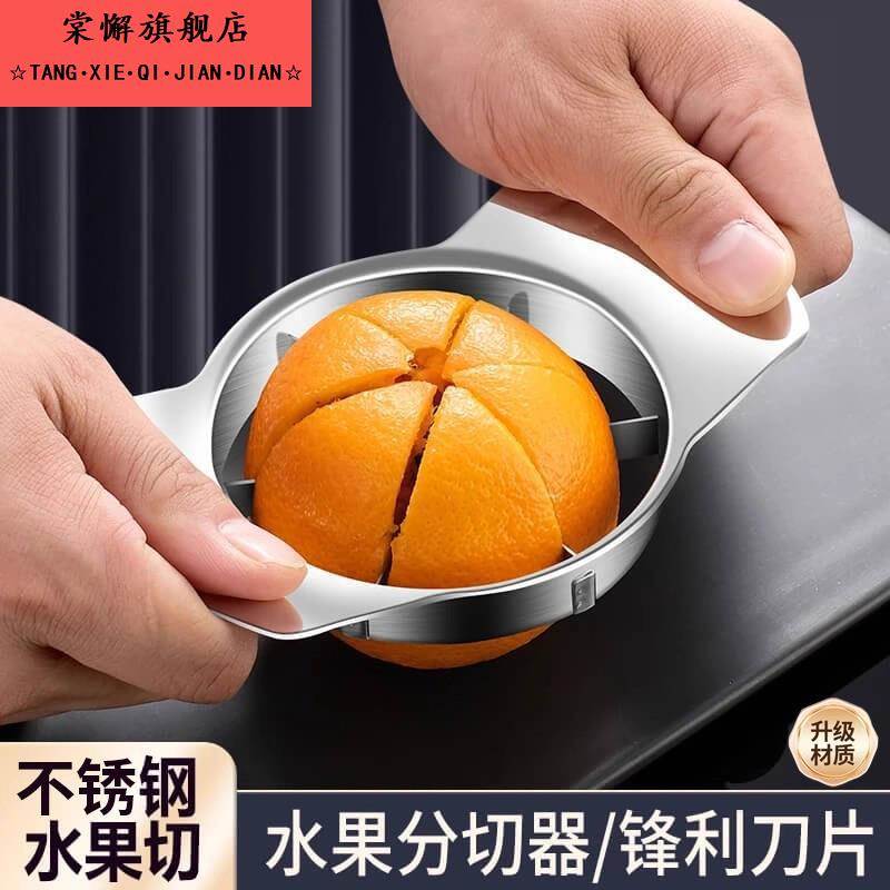 德国不锈钢快速切果器家用切水果神器苹果切切片器分割器大号2025