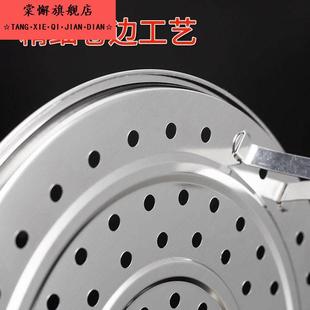 大铁锅蒸笼收缩式锅里的蒸架子热馒头篦子放奶锅电饭锅的不秀刚盘