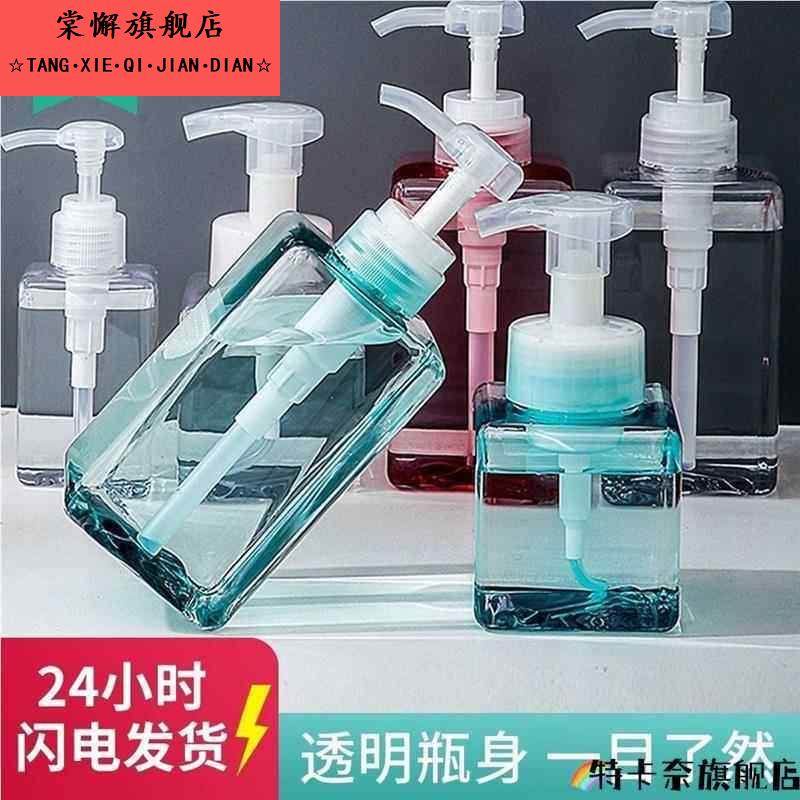 大号压嘴瓶洗发水分装瓶洗手液乳液喷瓶按压瓶鸭嘴瓶塑料乳液喷壶,家庭/个人清洁工具,喷瓶/面霜分装瓶,淘宝优惠券,粉丝福利购,淘宝优惠卷
