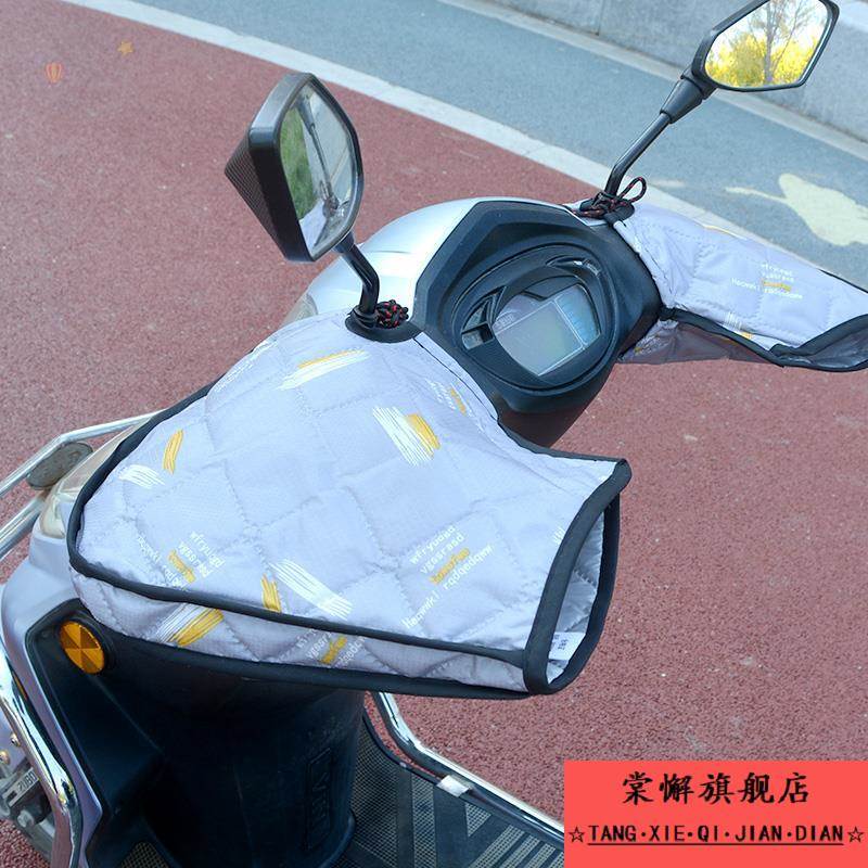 电动电瓶摩托电车防风薄款四季春秋夏季防晒夏天把手把套手套防水