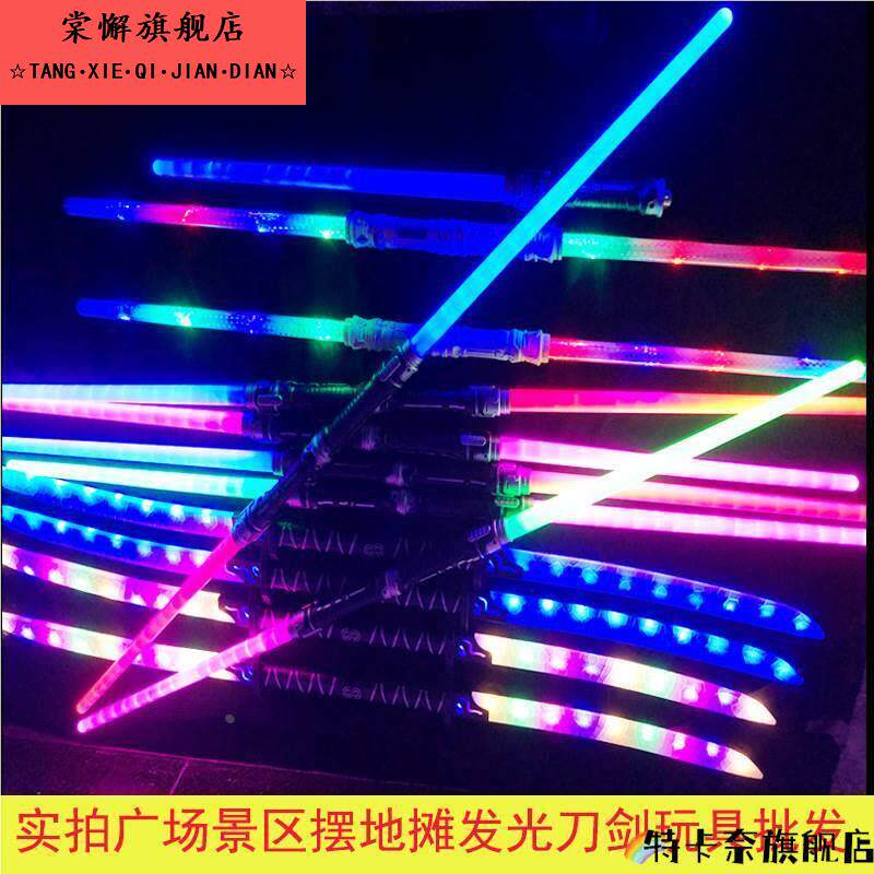 激光剑星球大战燕青光剑变装声光双头荧光棒发光剑抖音儿童男孩