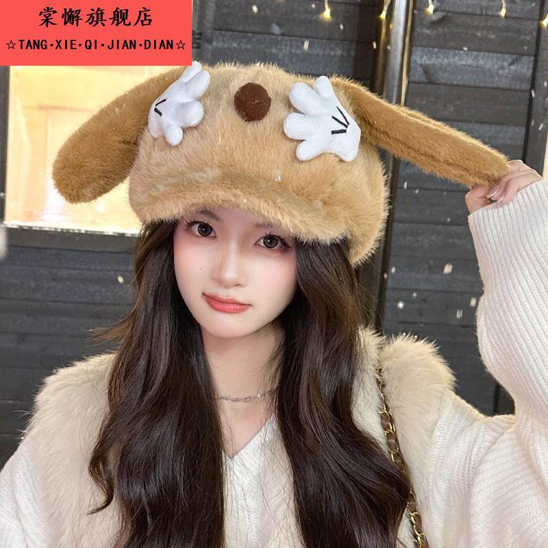 可爱毛绒手掌鸭舌帽子女秋冬季户外保暖八角帽甜美小狗耳朵贝雷帽