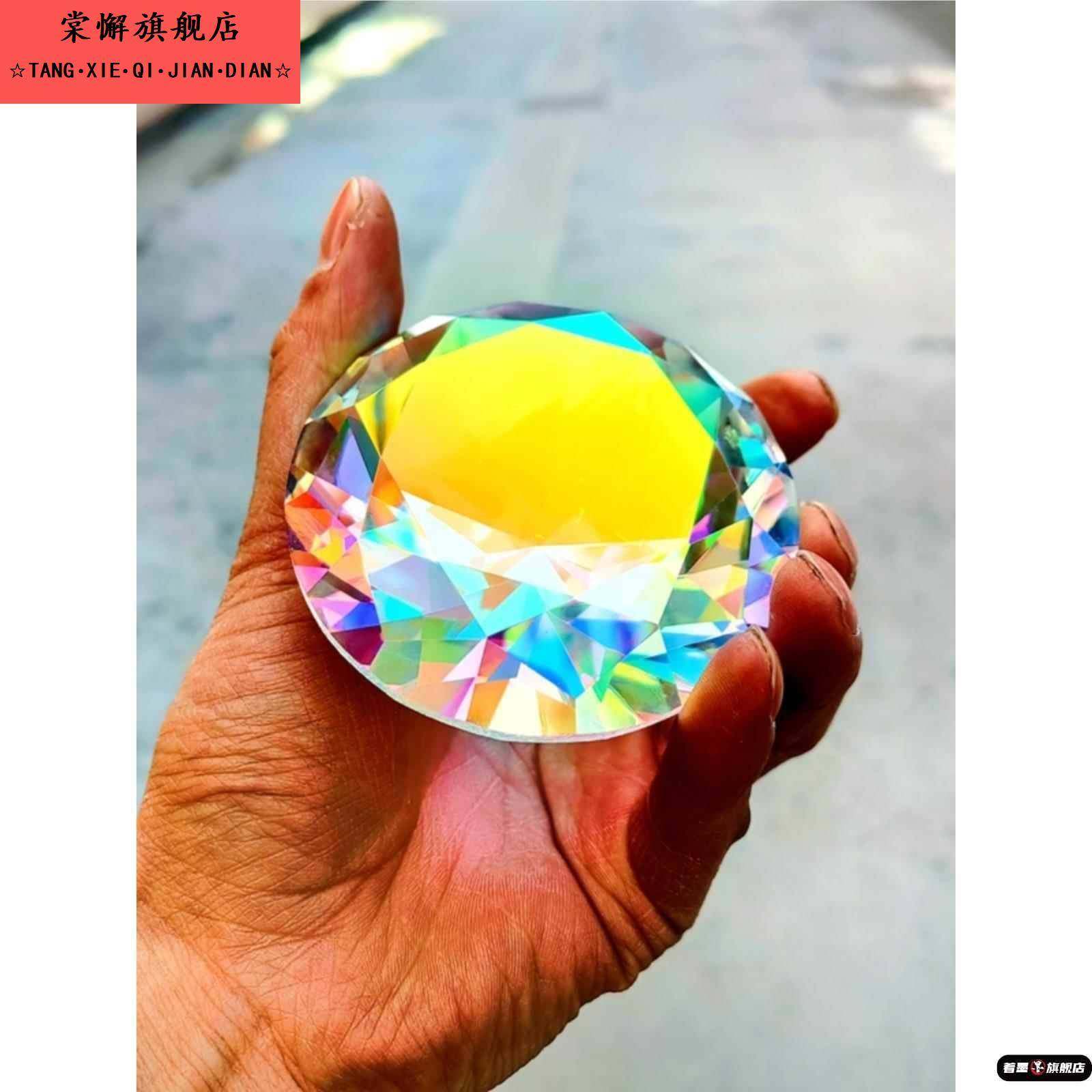 新款彩虹水晶玩具儿童五彩七彩宝石大钻石宝箱盒女儿宝藏玻璃钻石