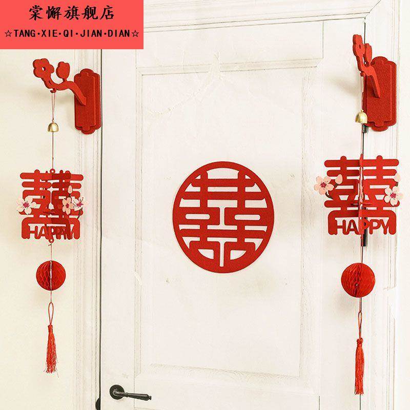 结婚立体喜字纸扇花门挂客厅婚房装饰门楣喜字拉花婚庆用品挂件