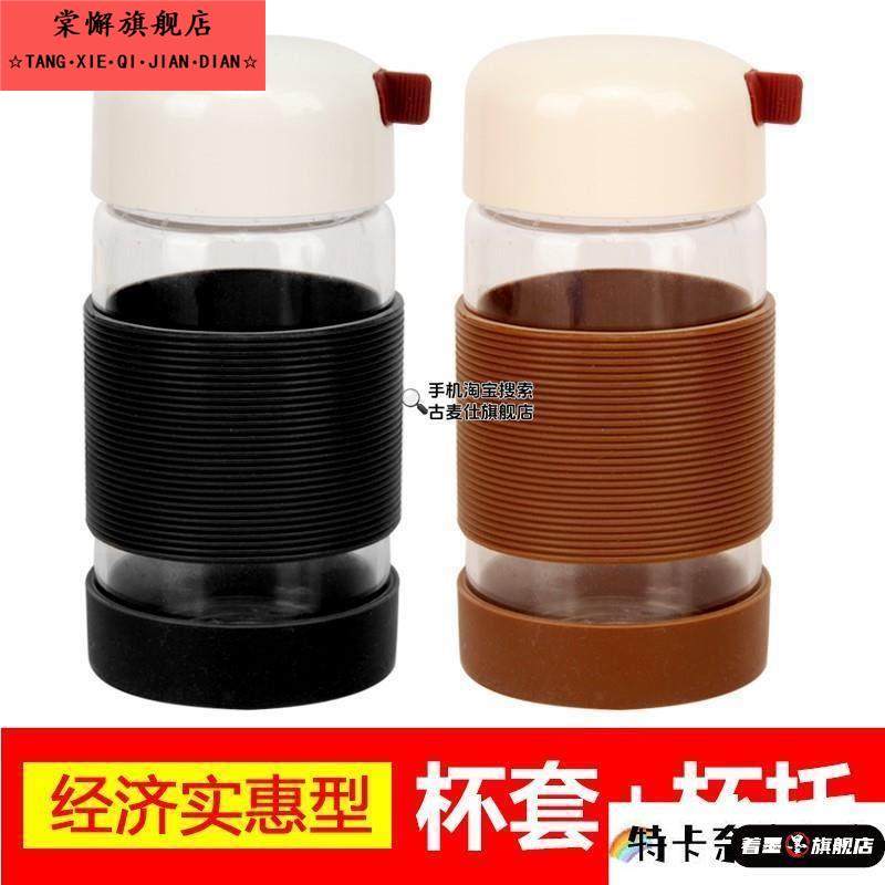 日系硅胶杯套防滑玻璃杯保温杯直筒套通用茶杯保护套水杯底隔热圈,餐饮具,杯套,淘宝优惠券,粉丝福利购,淘宝优惠卷