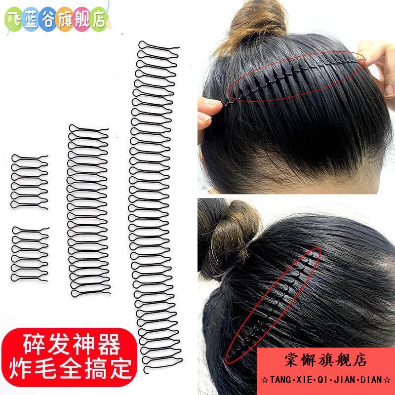 老人用的妈妈发卡夹子头发儿童碎发整理神器隐形后脑勺碎发夹女发图片