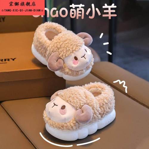 冬季包跟棉拖鞋儿童男女童家用室内防滑厚底耐磨加绒保暖可爱棉鞋