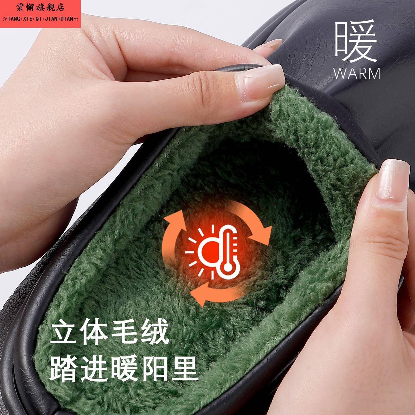 防水棉拖鞋男冬季新款室内居家加绒保暖PU皮防滑厚底包头棉拖女冬