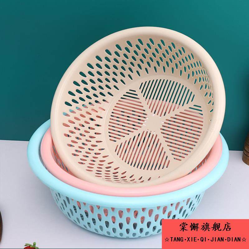 加厚洗菜筛水果筛加厚摔不坏水果沥水篮滤水筛厨房家用塑料洗菜篮,厨房/烹饪用具,果蔬置物架/篮/框,淘宝优惠券,粉丝福利购,淘宝优惠卷