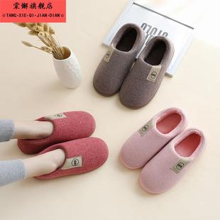 加绒保暖防滑室内居家中老人棉鞋 新款 男 女冬季 中老年人包跟棉拖鞋