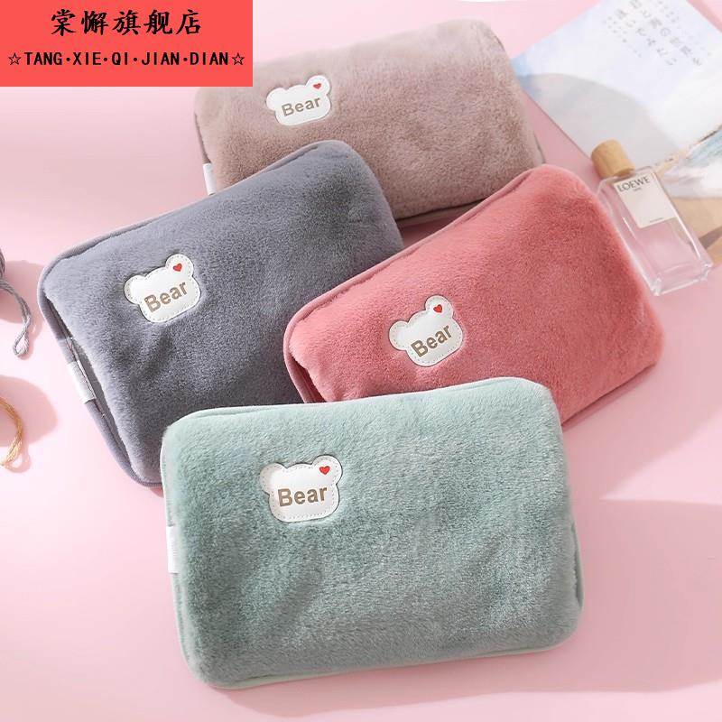 兔毛绒充电热水袋防爆款免拆洗电暖宝宝暖水袋姐妹暖手宝插电热宝