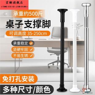 支撑架桌子承重台面不锈钢支架固定托架伸缩支撑托万能可调节立柱