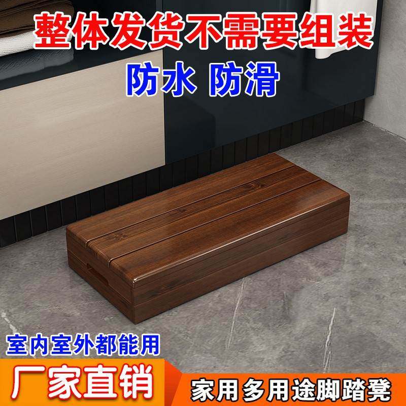 实木脚踏脚踏板台阶脚踏凳办公桌下搁脚踩脚凳厨房阳台增高垫脚凳,住宅家具,沙发凳/脚踏,淘宝优惠券,粉丝福利购,淘宝优惠卷