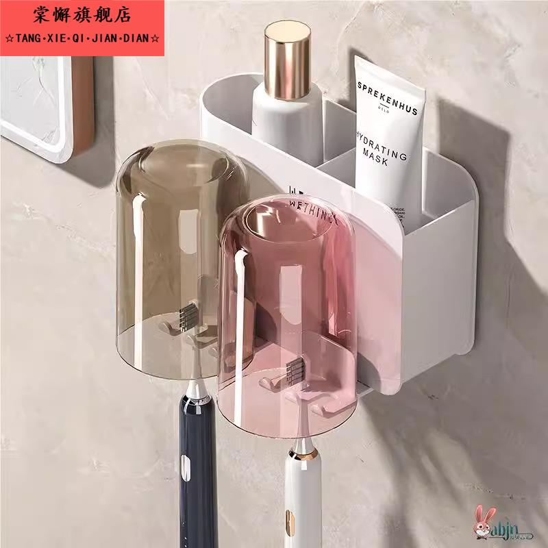 牙刷置物架免打孔漱口杯双人刷牙杯卫生间壁挂式牙具牙缸家庭套装