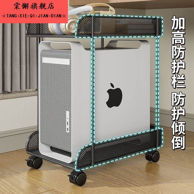 电脑主机托 托架桌上型电脑箱放置柜支架托 托盘底座放置架置物架