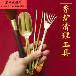 黄铜香灰铲子铜勺家用香灰勺铲香炉灰压平器香炉清理工具佛堂用品