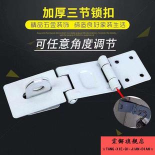 三折锁扣铁门锁扣搭扣门栓插销老式直角锁具家用锁牌抽屉锁柜子