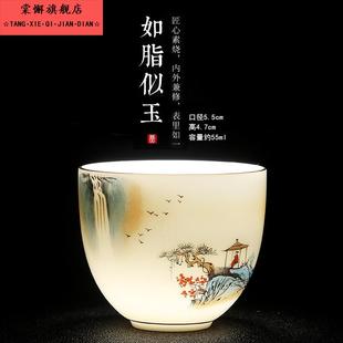 家用功夫喝茶杯 白瓷泡茶杯茶盏主人杯陶瓷单个杯品茗杯中式