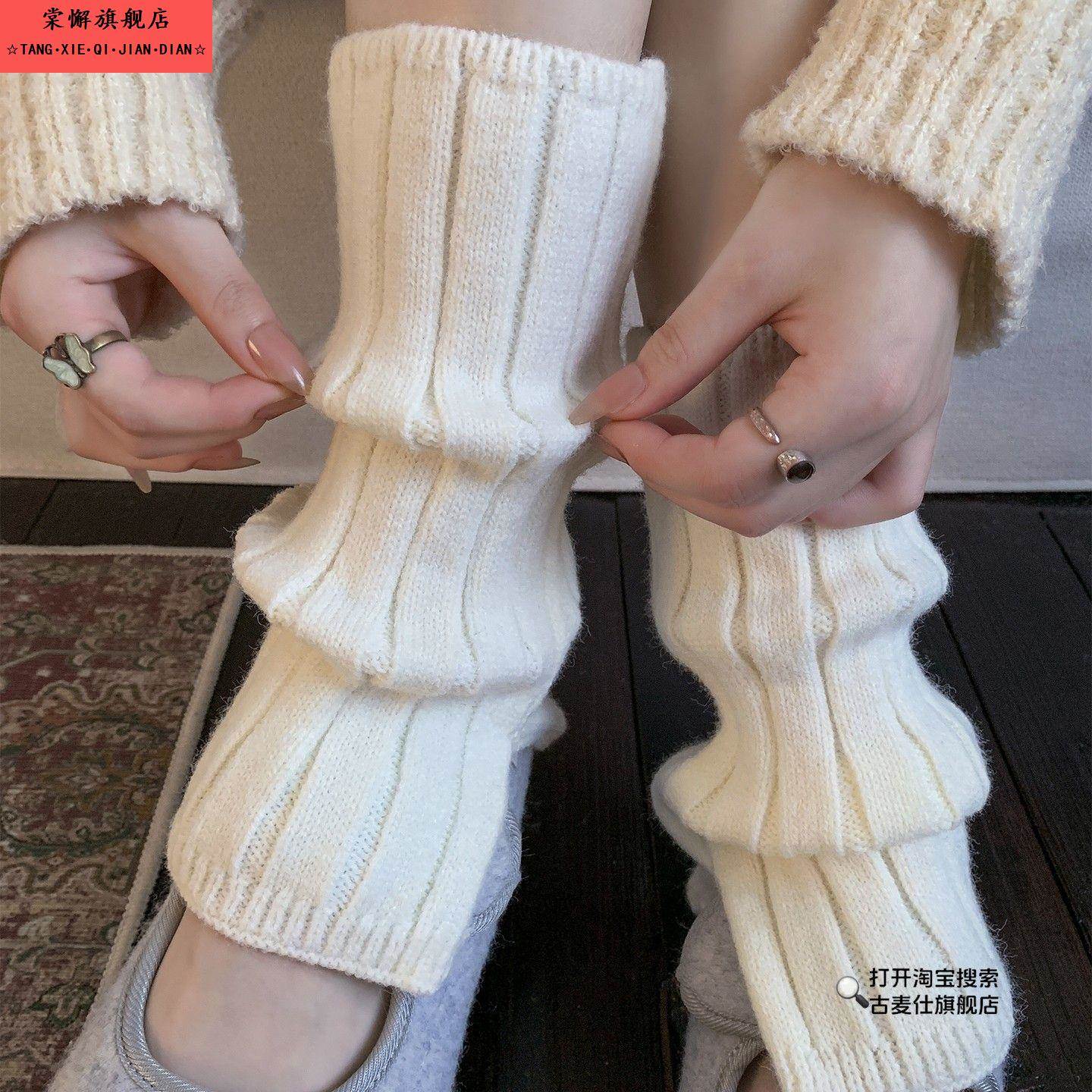 喇叭开叉堆堆袜套女秋冬覆古粗线针织搭配勃肯鞋秋秋保暖小腿袜子