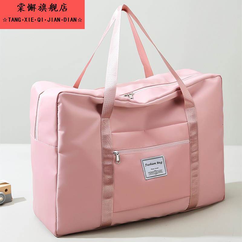 孕妇月子入院待产包收纳袋子短期外出大容量手提短途旅行行李包女