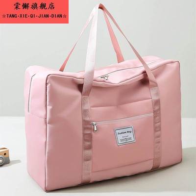 孕妇月子入院待产包收纳袋子短期外出大容量手提短途旅行行李包女