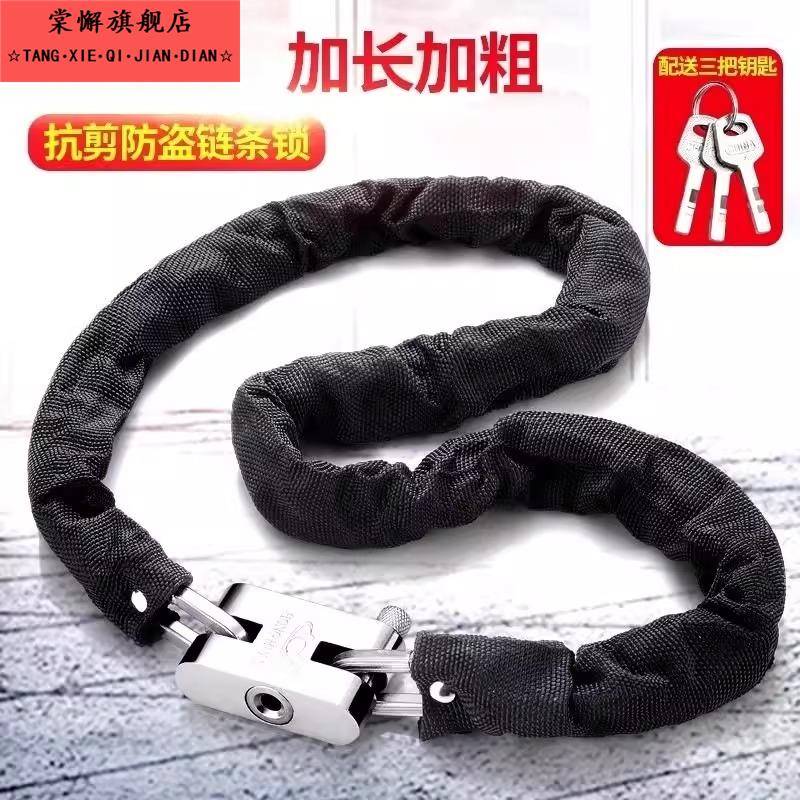 玻璃门锁链条锁大门铁链锁自行车锁钢丝防盗电动车防水环形链子锁