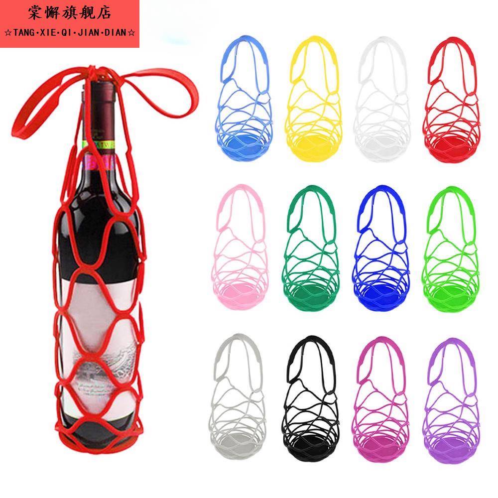 矽胶红酒手提袋创意多用途隔热垫网袋提篮酒瓶保护套提酒器酒瓶袋