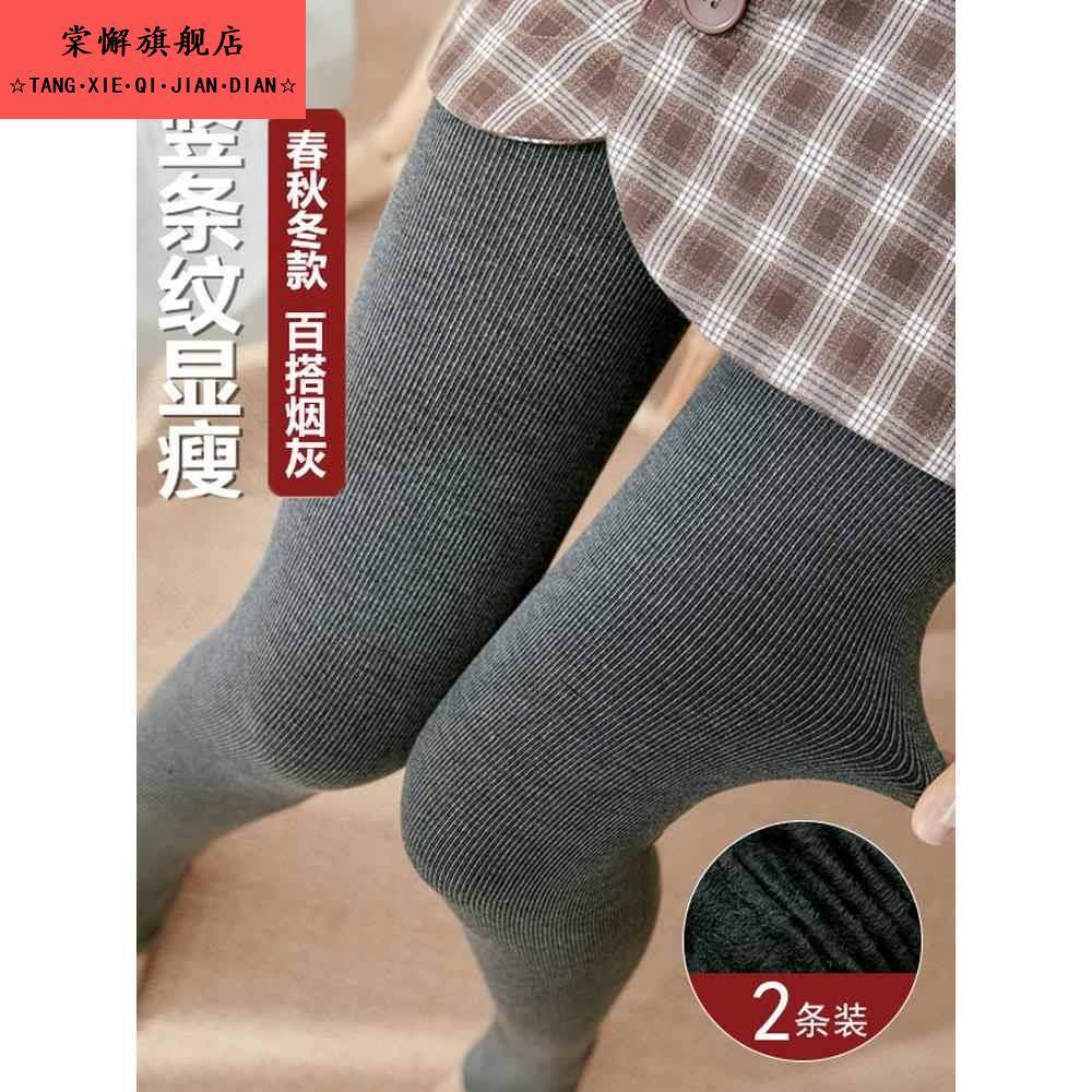烟灰打底裤女春秋薄款外穿加绒加厚冬季保暖螺纹高腰不掉档连裤袜