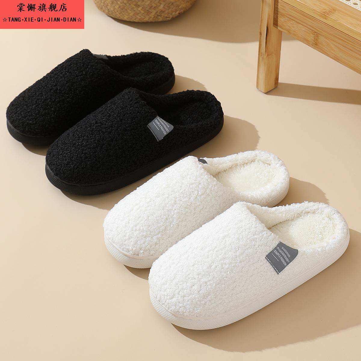 棉拖鞋新款秋冬男女情侣居家棉拖加绒保暖室内包头羊羔毛拖鞋外穿