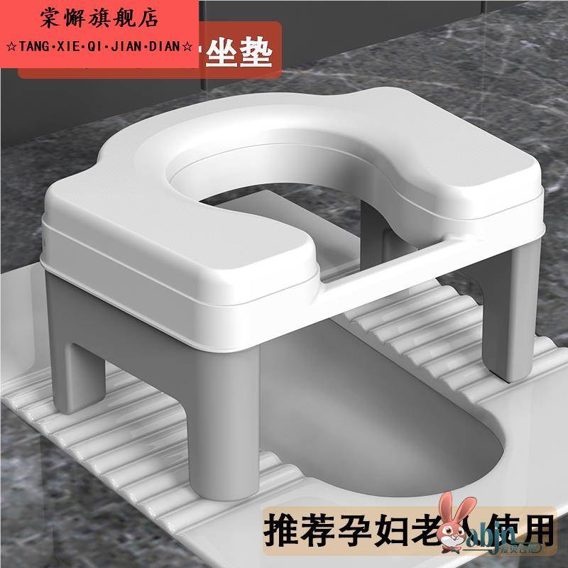 儿童坐便器蹲坑辅助坐便椅孕妇老人蹲厕改坐厕家用大便蹲便防滑凳