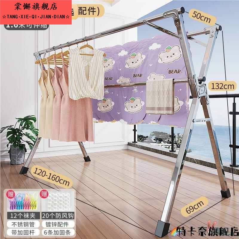 折叠衣架家用挂衣落地室内阳台衣架不锈钢室外伸缩杆式晒被子神器