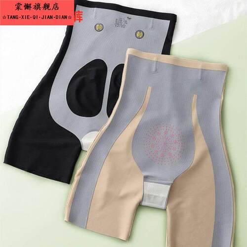 塑身美体裤收腰提臀魔力5D悬浮裤女内穿安全裤收腹三分裤产后裤高