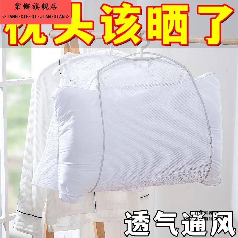 晾晒枕头神器新款枕头晾晒网晒枕芯抱枕鞋子阳台挂式架子多功能