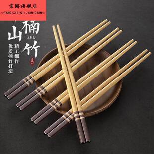 千年恋木楠竹筷子家用高档新款 家用防霉无漆无蜡耐高温天然木质快