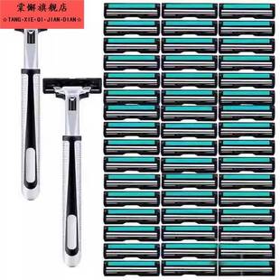 通用于德国进口刀片手动剃须刀两层刀头男士 刮胡刀