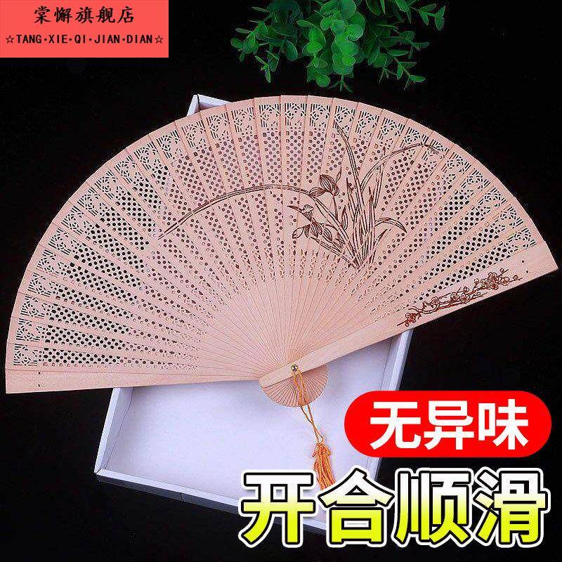 扇子古风折扇中国风舞蹈专用一扇百年春晚同款古风折扇舞蹈道具图片