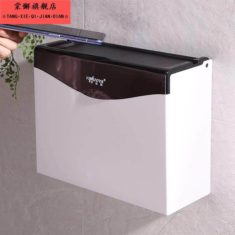 卫生间纸巾盒手纸盒防水浴室平板纸盒厕所方形草纸盒厕纸盒免打孔